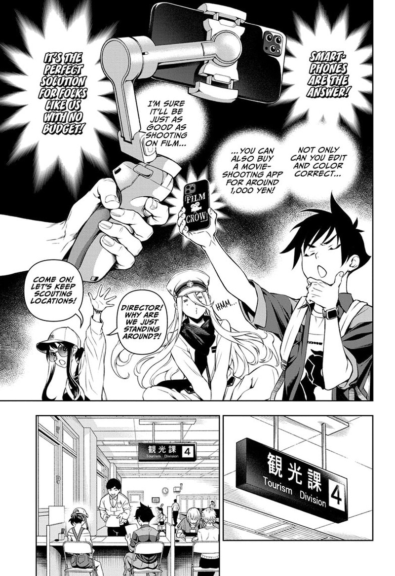 tenmaku_cinema_5_7