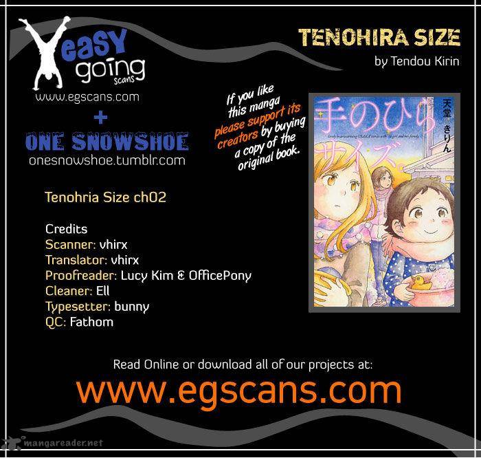 tenohira_size_2_1