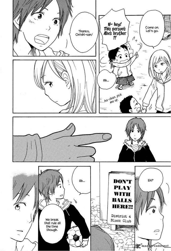 tenohira_size_2_13