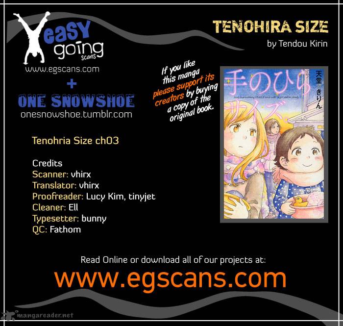 tenohira_size_3_1
