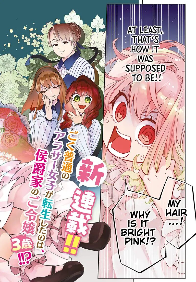 tensei_arasaa_joshi_no_kotoyo_kaikatsu_1_2