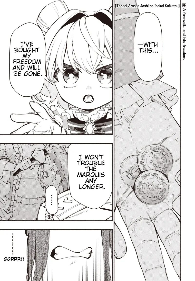 tensei_arasaa_joshi_no_kotoyo_kaikatsu_8_1