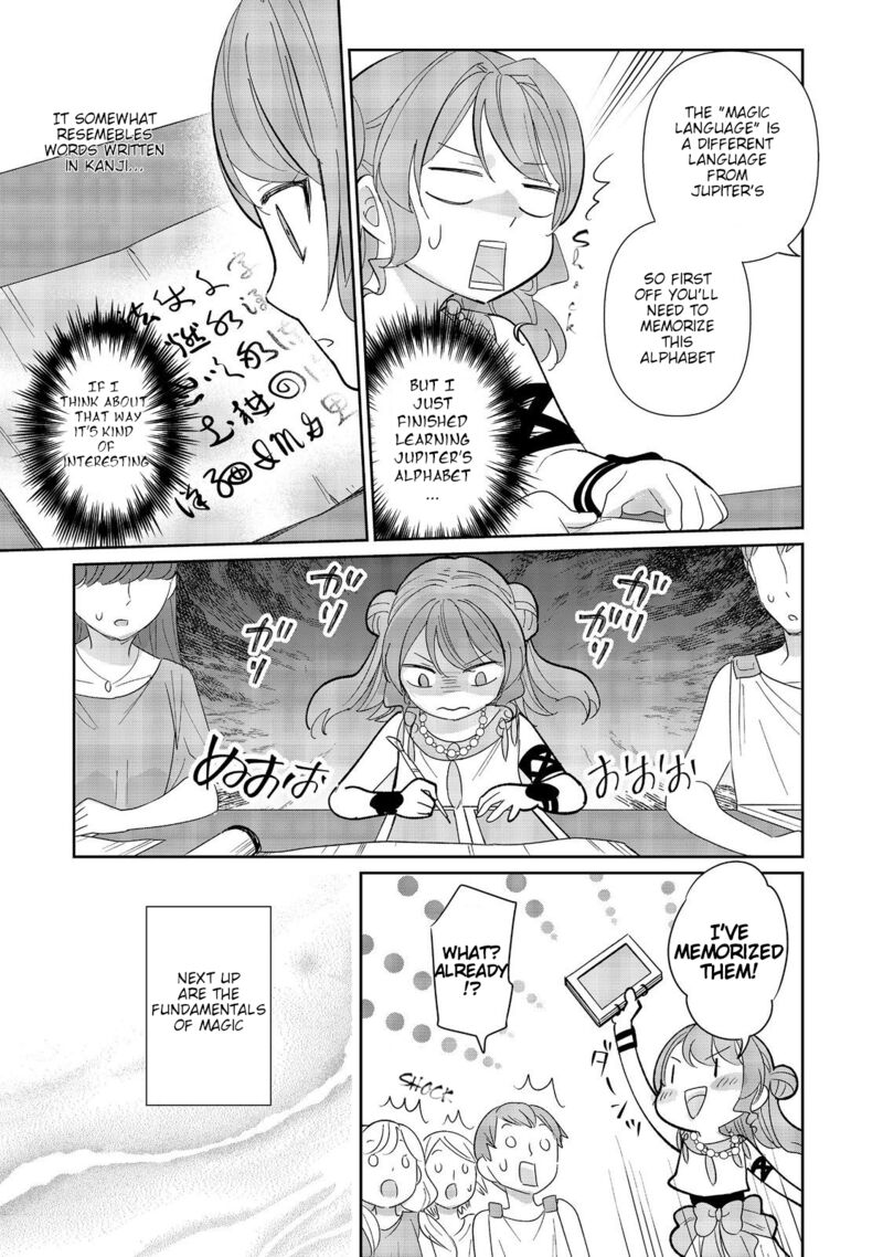 tensei_dai_majo_no_isekai_kurashi_kodai_roman_fuu_kokka_de_hajimeru_mahou_kenkyuu_3_7
