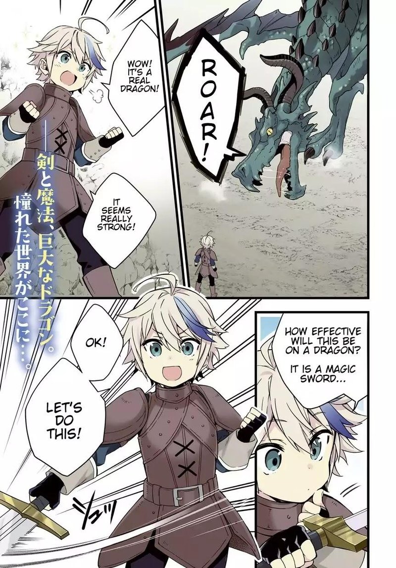 tensei_kizoku_no_isekai_boukenroku_jichou_wo_shiranai_kamigami_no_shito_1_1
