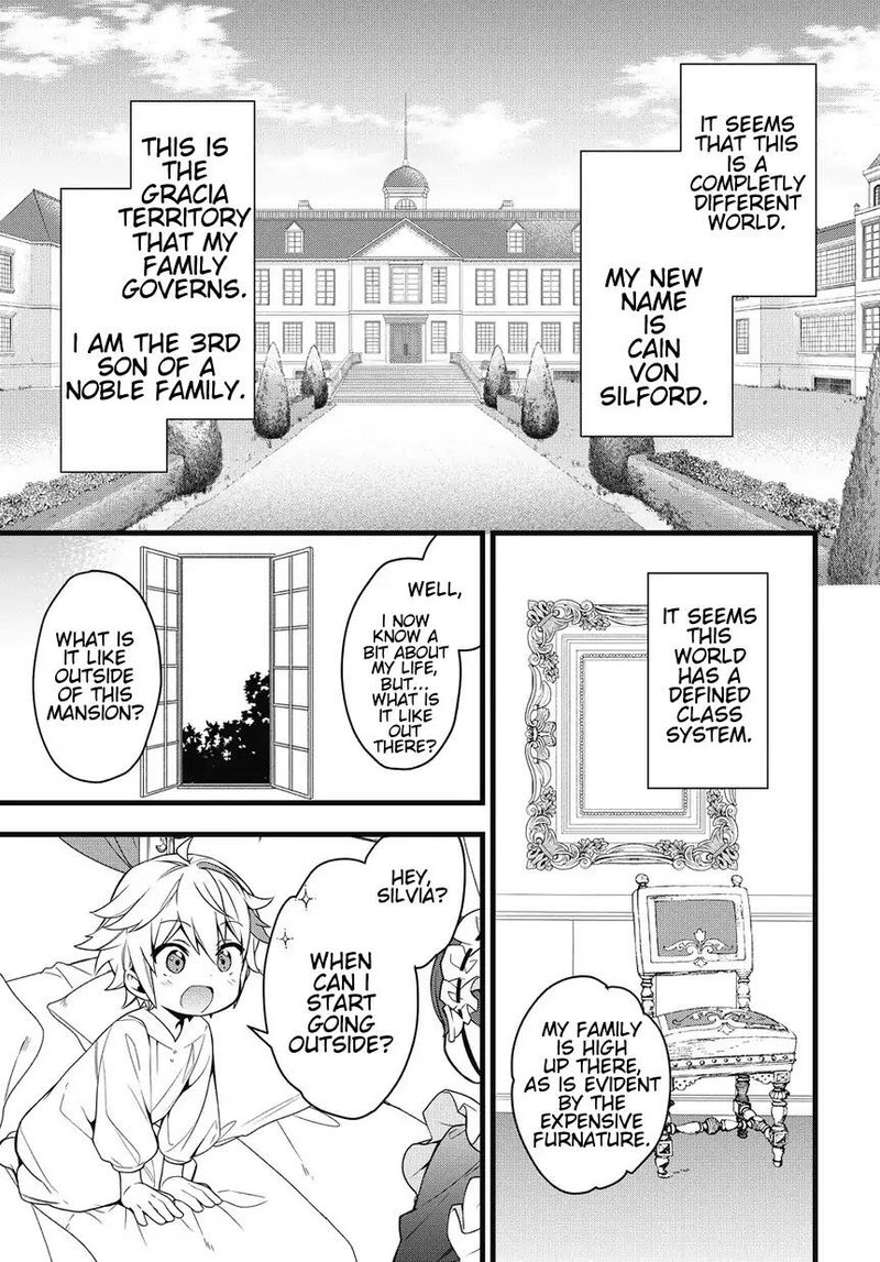 tensei_kizoku_no_isekai_boukenroku_jichou_wo_shiranai_kamigami_no_shito_1_10
