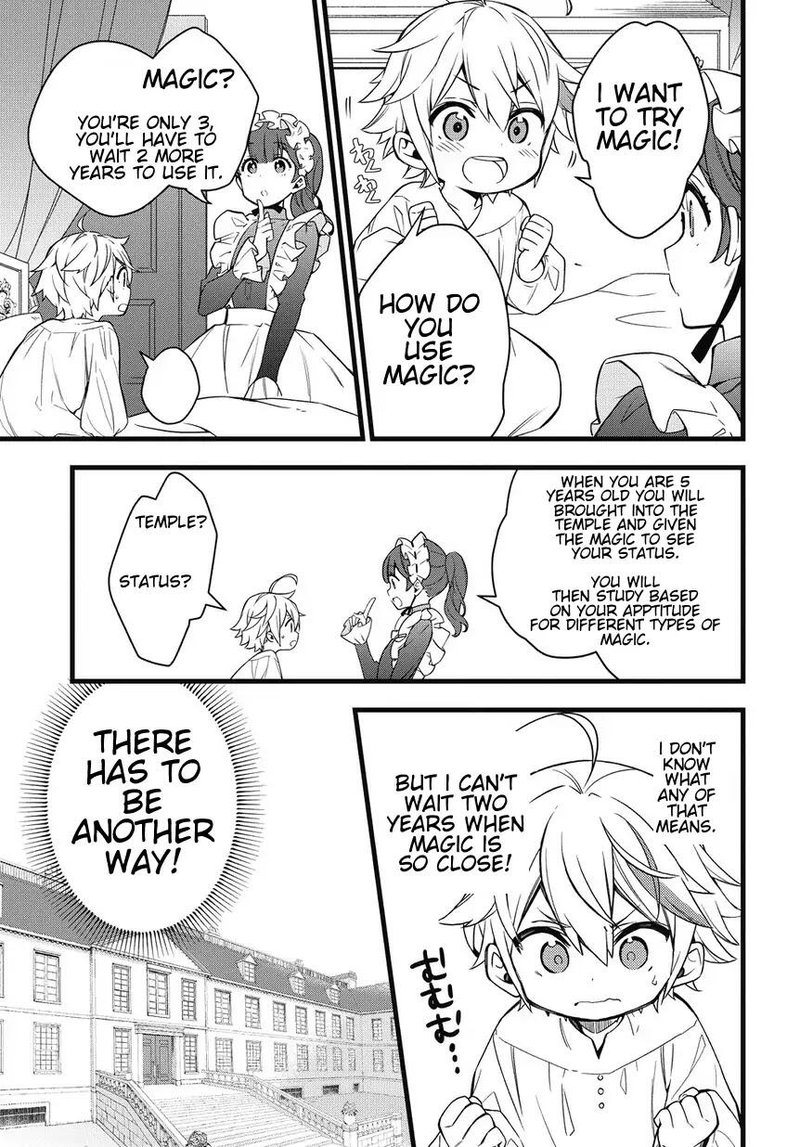 tensei_kizoku_no_isekai_boukenroku_jichou_wo_shiranai_kamigami_no_shito_1_12