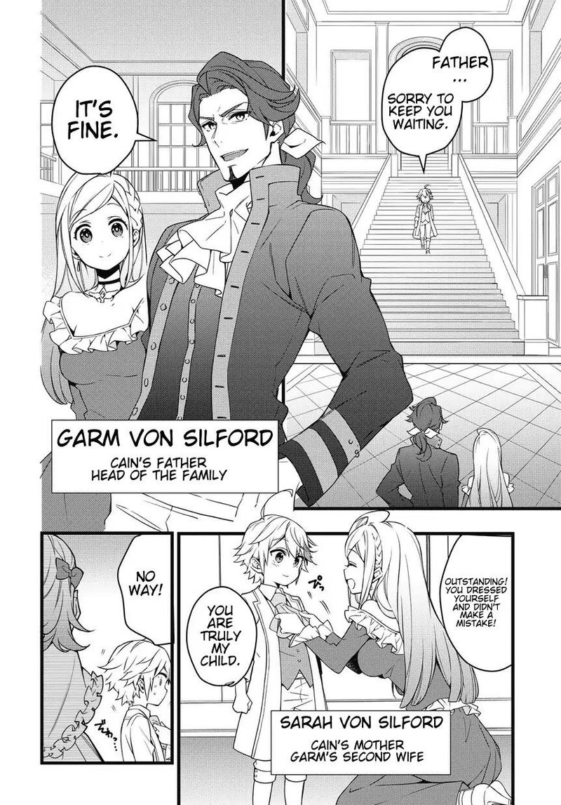 tensei_kizoku_no_isekai_boukenroku_jichou_wo_shiranai_kamigami_no_shito_1_15
