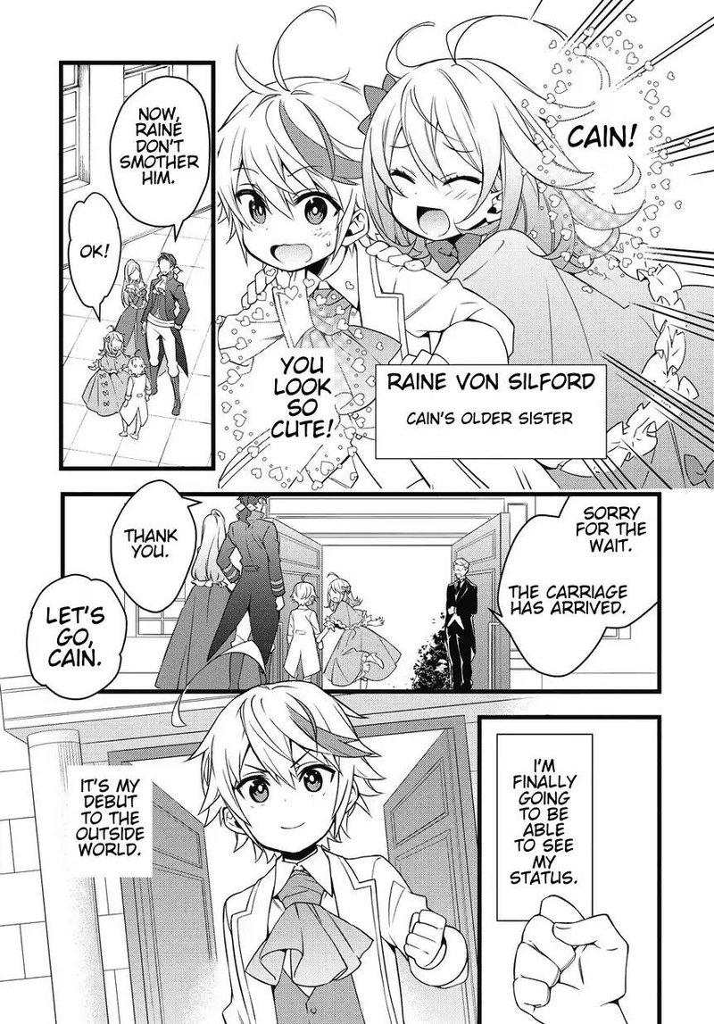 tensei_kizoku_no_isekai_boukenroku_jichou_wo_shiranai_kamigami_no_shito_1_16