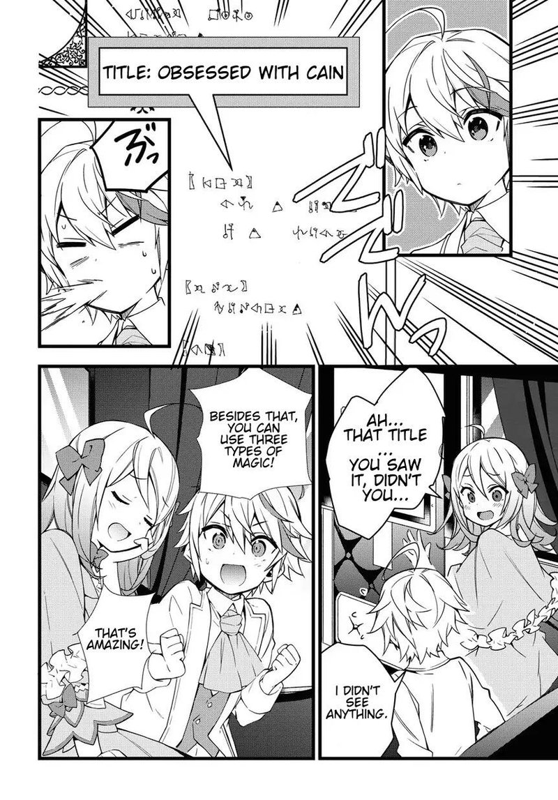 tensei_kizoku_no_isekai_boukenroku_jichou_wo_shiranai_kamigami_no_shito_1_19