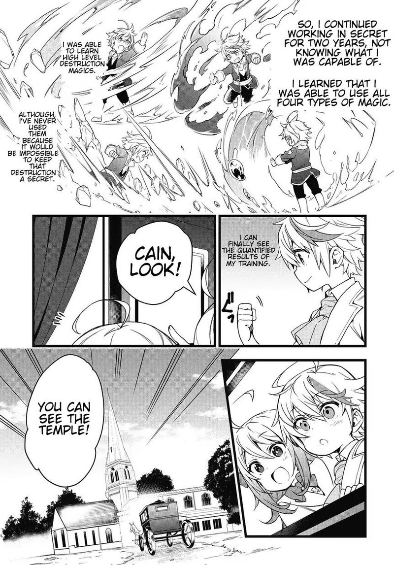 tensei_kizoku_no_isekai_boukenroku_jichou_wo_shiranai_kamigami_no_shito_1_24