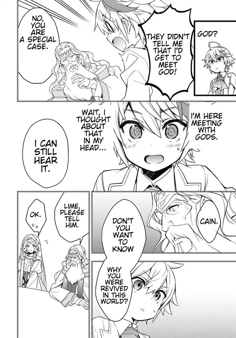 tensei_kizoku_no_isekai_boukenroku_jichou_wo_shiranai_kamigami_no_shito_1_31