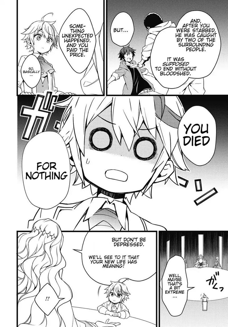 tensei_kizoku_no_isekai_boukenroku_jichou_wo_shiranai_kamigami_no_shito_1_33