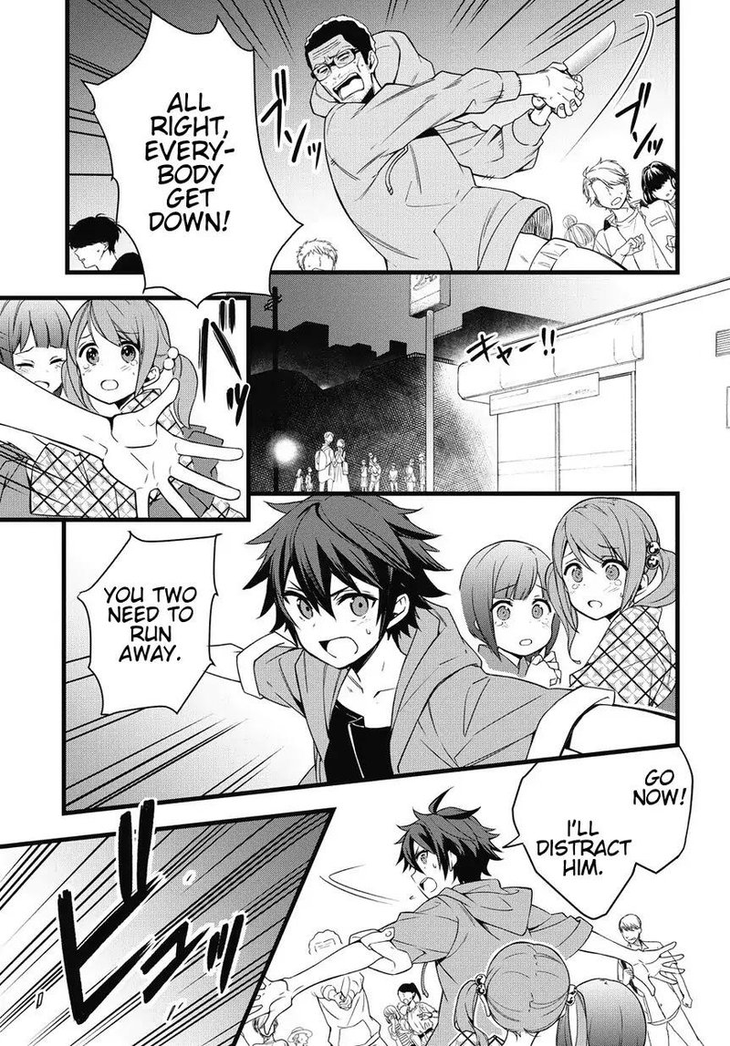 tensei_kizoku_no_isekai_boukenroku_jichou_wo_shiranai_kamigami_no_shito_1_4