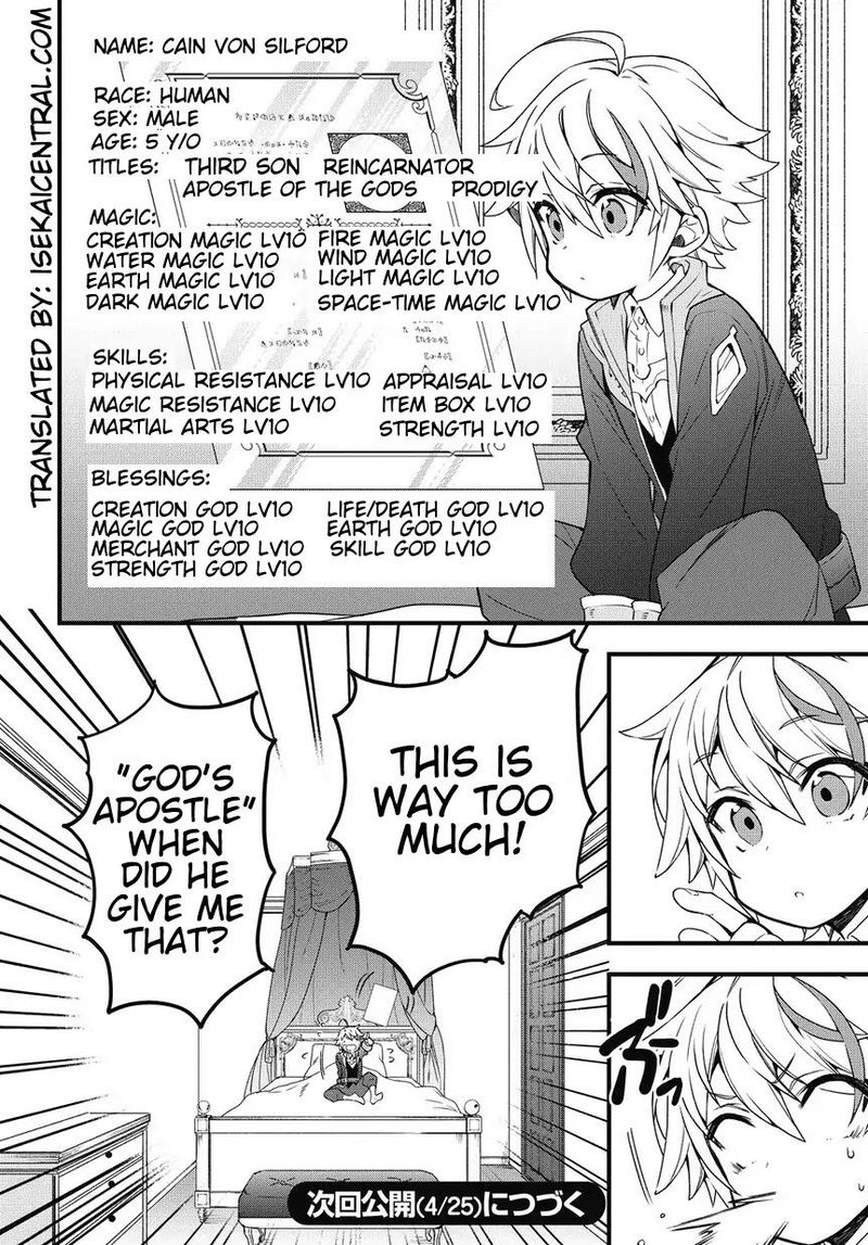 tensei_kizoku_no_isekai_boukenroku_jichou_wo_shiranai_kamigami_no_shito_1_41