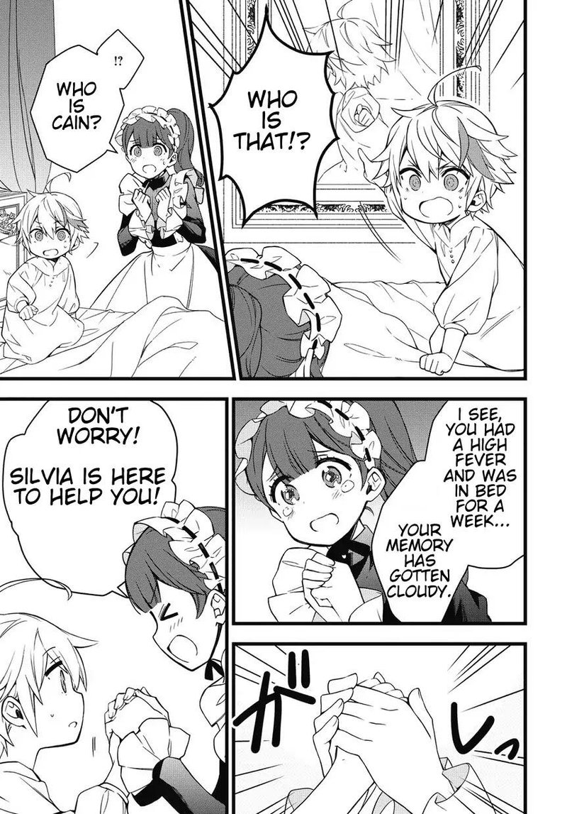 tensei_kizoku_no_isekai_boukenroku_jichou_wo_shiranai_kamigami_no_shito_1_8