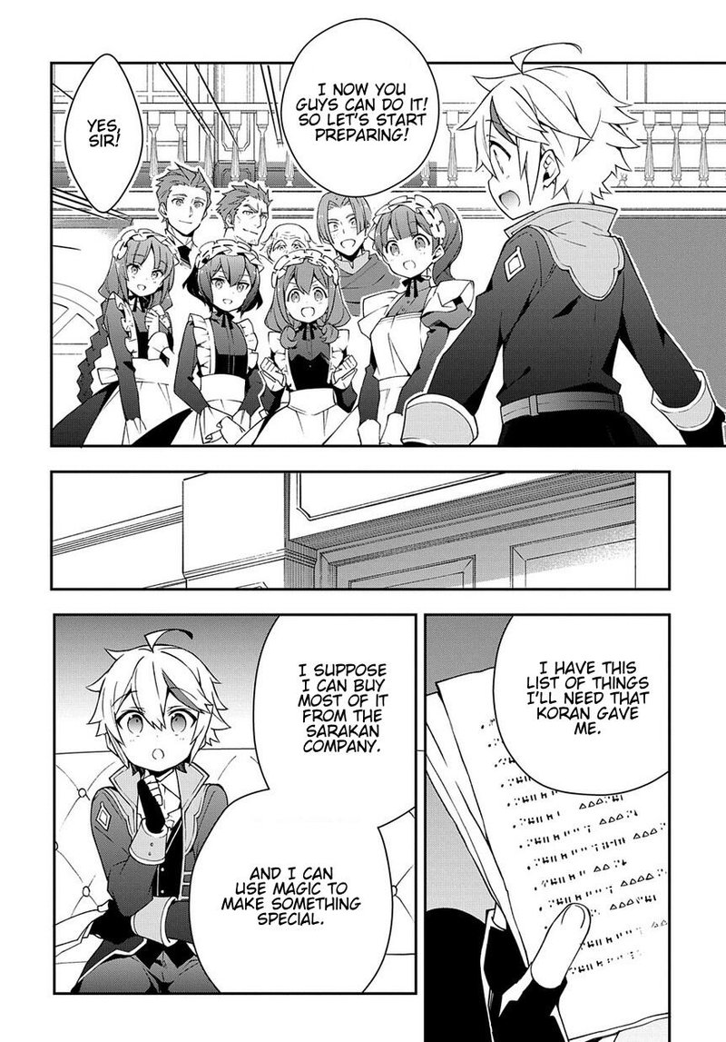 tensei_kizoku_no_isekai_boukenroku_jichou_wo_shiranai_kamigami_no_shito_14_18