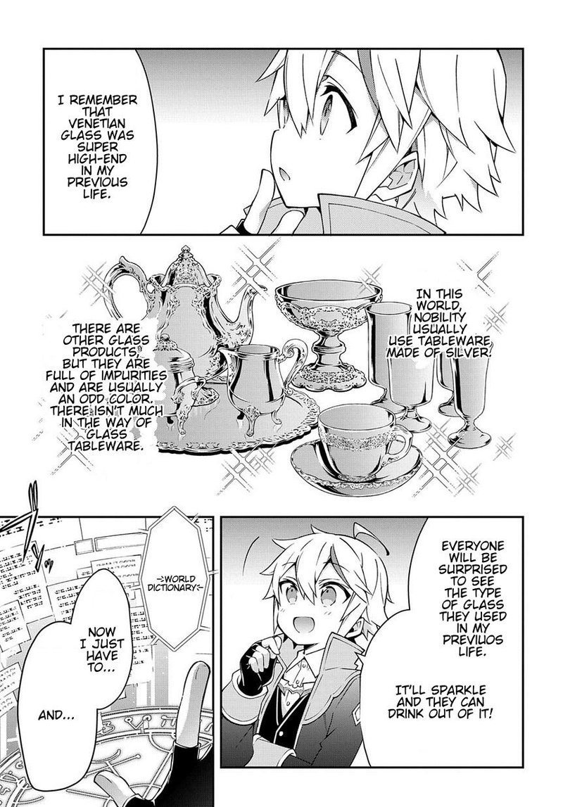 tensei_kizoku_no_isekai_boukenroku_jichou_wo_shiranai_kamigami_no_shito_14_19
