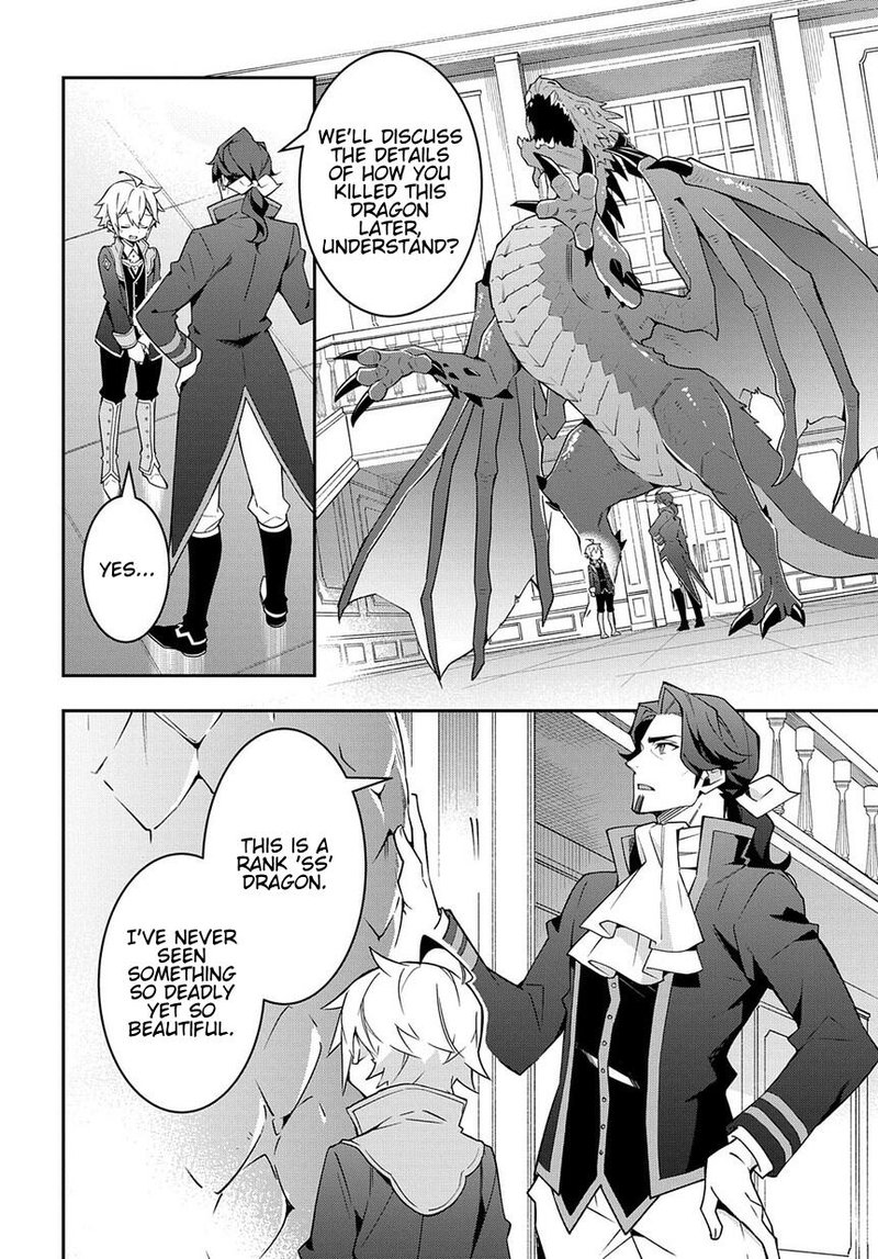 tensei_kizoku_no_isekai_boukenroku_jichou_wo_shiranai_kamigami_no_shito_14_2