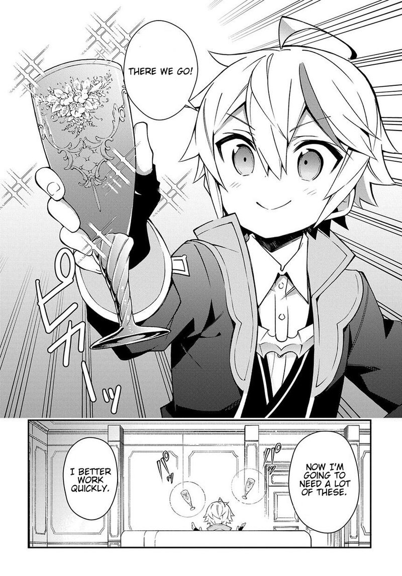 tensei_kizoku_no_isekai_boukenroku_jichou_wo_shiranai_kamigami_no_shito_14_20