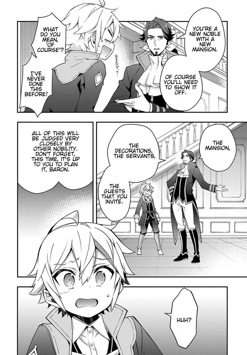 tensei_kizoku_no_isekai_boukenroku_jichou_wo_shiranai_kamigami_no_shito_14_4