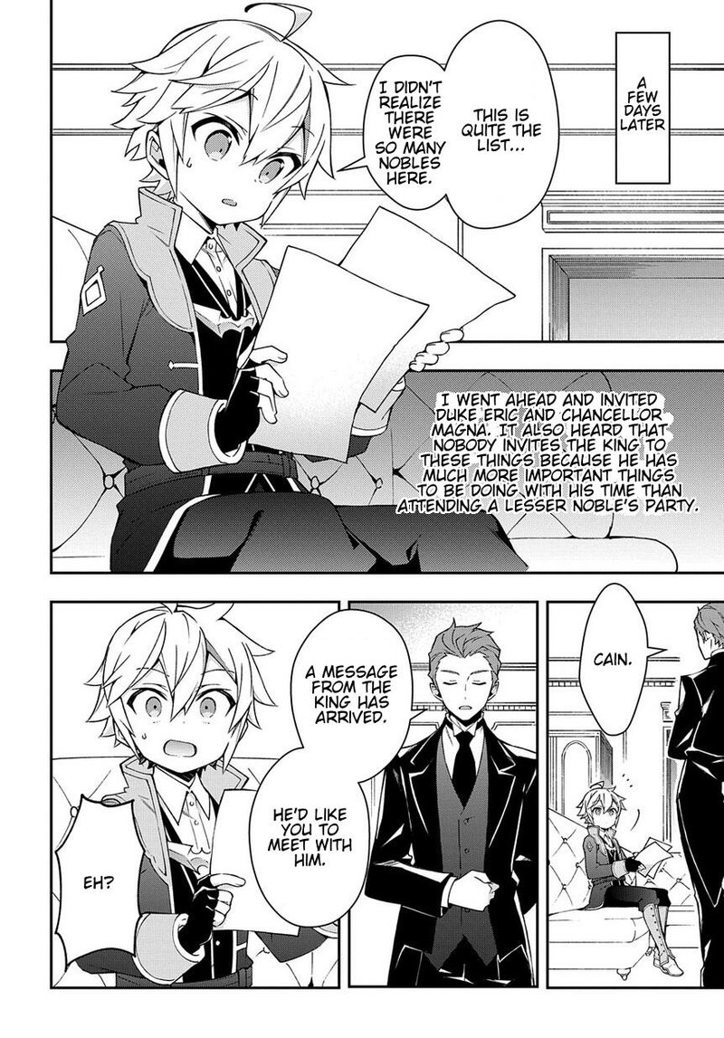 tensei_kizoku_no_isekai_boukenroku_jichou_wo_shiranai_kamigami_no_shito_14_8