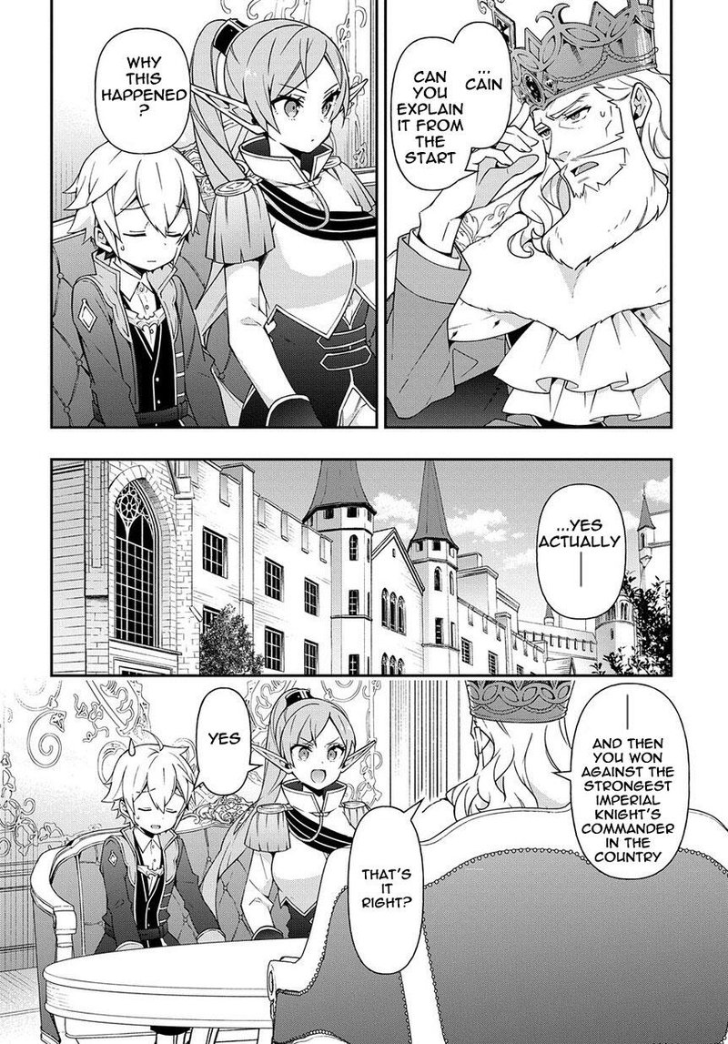 tensei_kizoku_no_isekai_boukenroku_jichou_wo_shiranai_kamigami_no_shito_17_10