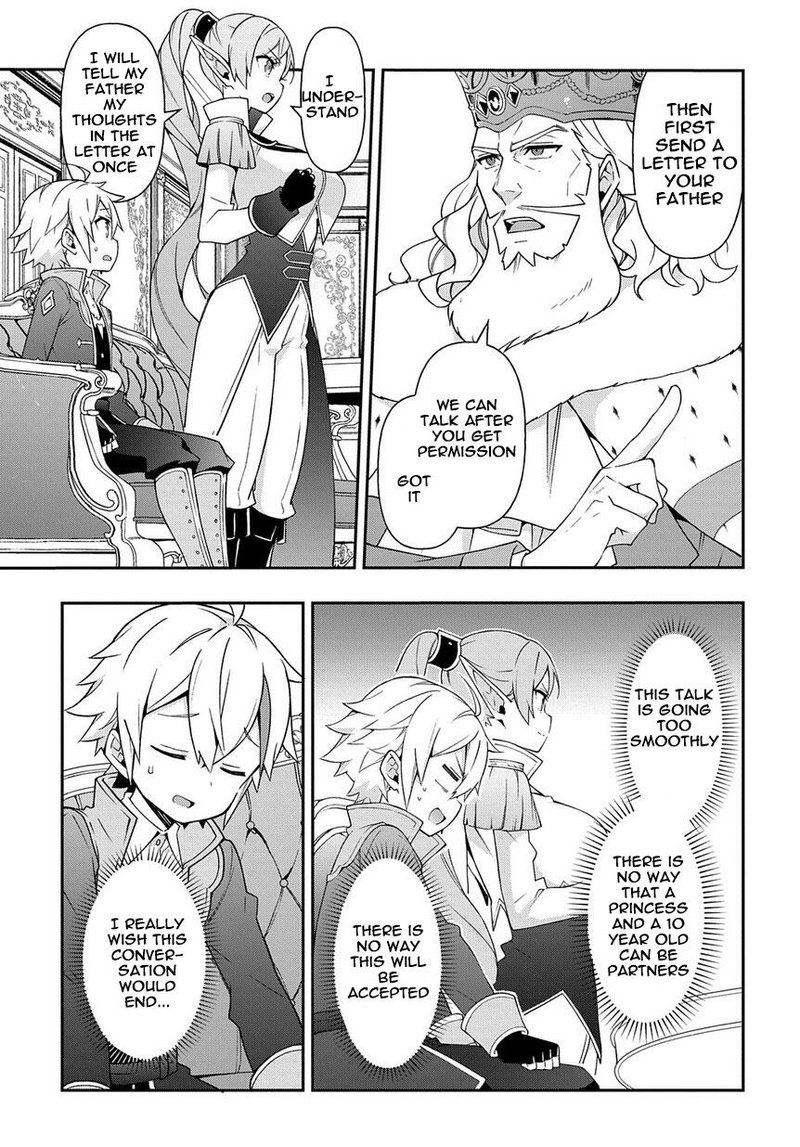 tensei_kizoku_no_isekai_boukenroku_jichou_wo_shiranai_kamigami_no_shito_17_15