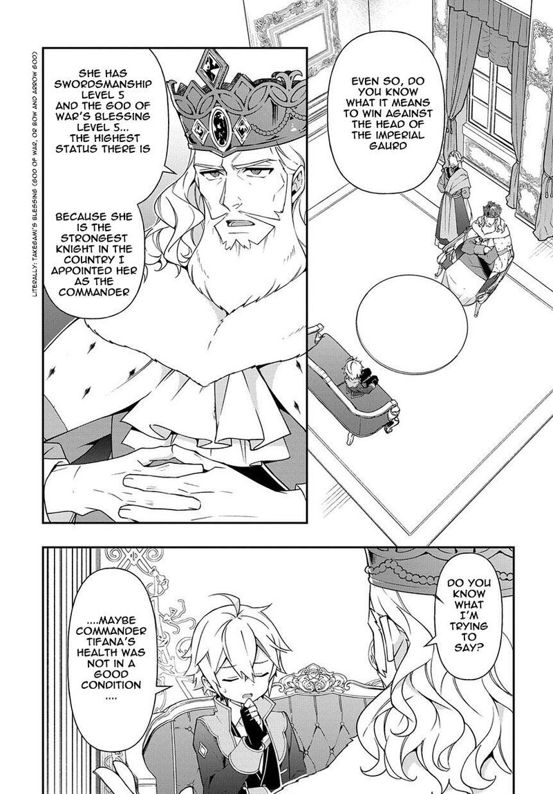 tensei_kizoku_no_isekai_boukenroku_jichou_wo_shiranai_kamigami_no_shito_17_17