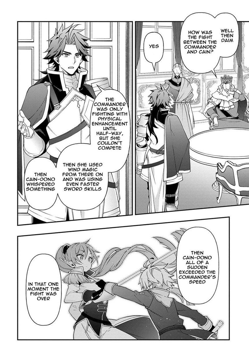 tensei_kizoku_no_isekai_boukenroku_jichou_wo_shiranai_kamigami_no_shito_17_22