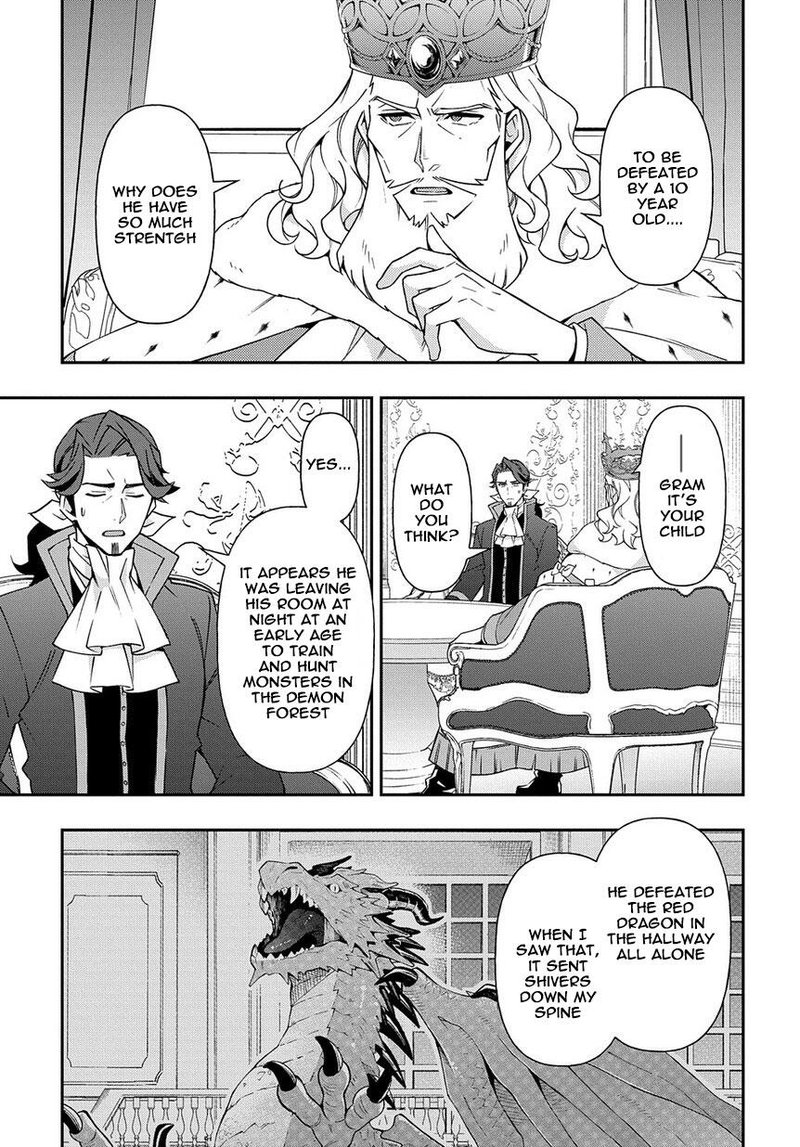 tensei_kizoku_no_isekai_boukenroku_jichou_wo_shiranai_kamigami_no_shito_17_23