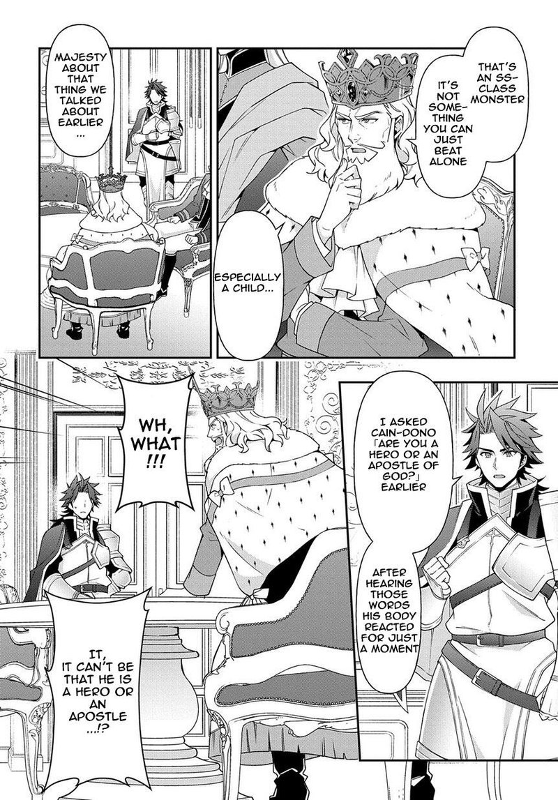 tensei_kizoku_no_isekai_boukenroku_jichou_wo_shiranai_kamigami_no_shito_17_24