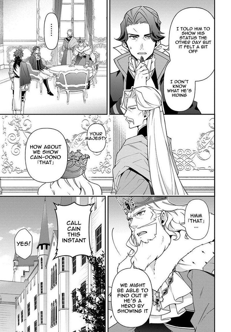 tensei_kizoku_no_isekai_boukenroku_jichou_wo_shiranai_kamigami_no_shito_17_25