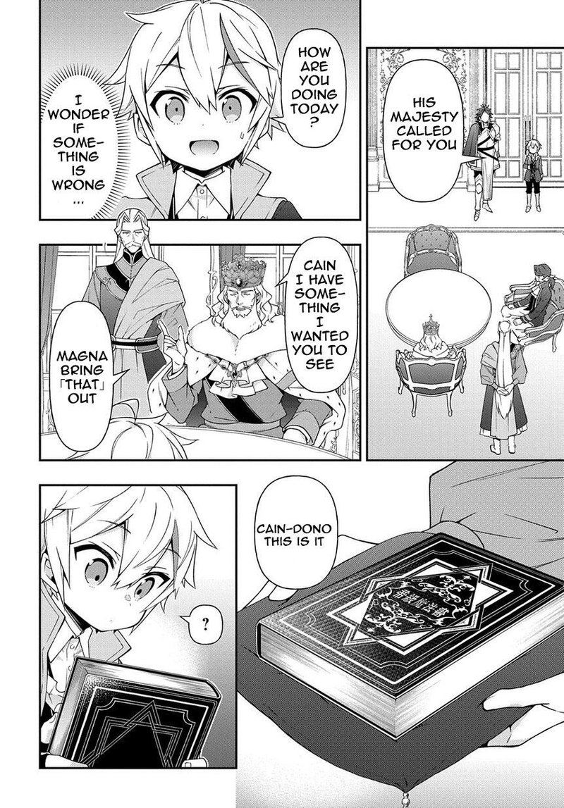 tensei_kizoku_no_isekai_boukenroku_jichou_wo_shiranai_kamigami_no_shito_17_26