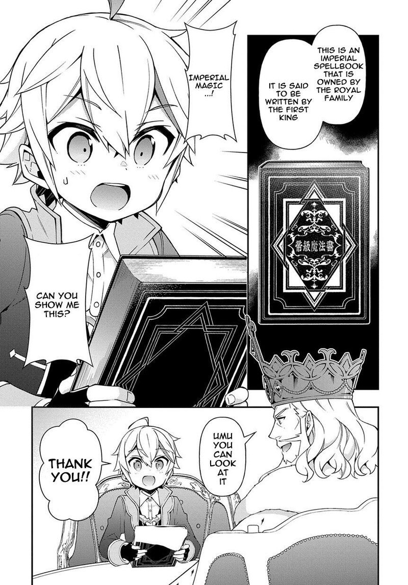 tensei_kizoku_no_isekai_boukenroku_jichou_wo_shiranai_kamigami_no_shito_17_27
