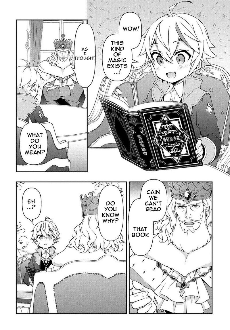 tensei_kizoku_no_isekai_boukenroku_jichou_wo_shiranai_kamigami_no_shito_17_28