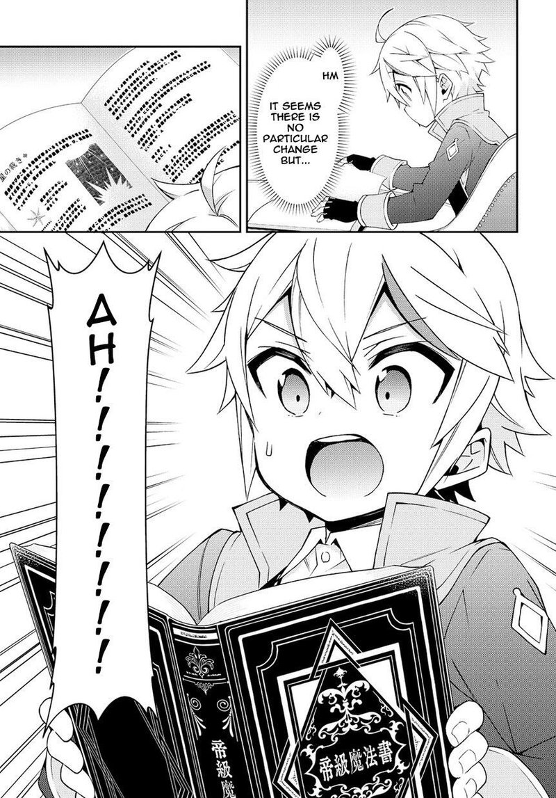 tensei_kizoku_no_isekai_boukenroku_jichou_wo_shiranai_kamigami_no_shito_17_29