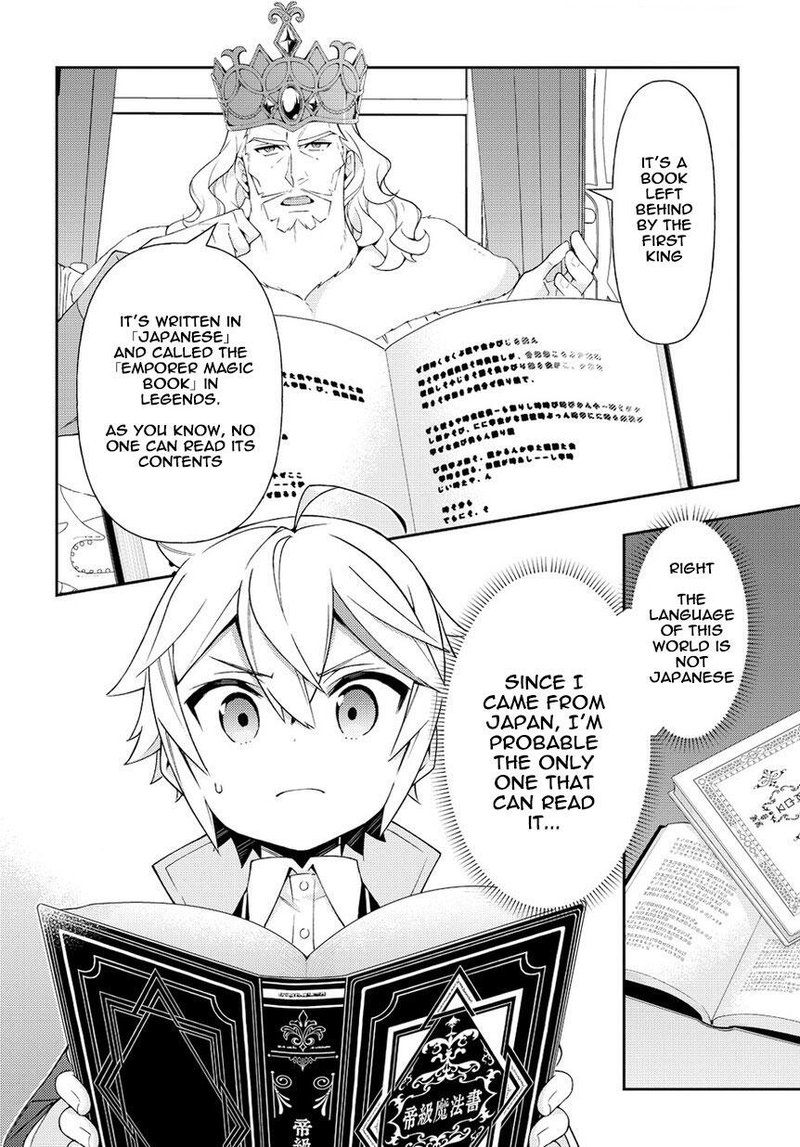 tensei_kizoku_no_isekai_boukenroku_jichou_wo_shiranai_kamigami_no_shito_17_30