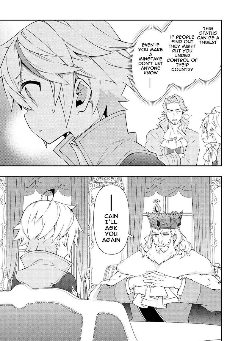 tensei_kizoku_no_isekai_boukenroku_jichou_wo_shiranai_kamigami_no_shito_17_31