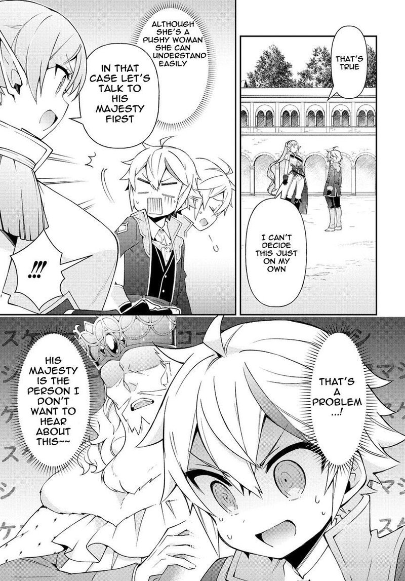 tensei_kizoku_no_isekai_boukenroku_jichou_wo_shiranai_kamigami_no_shito_17_5