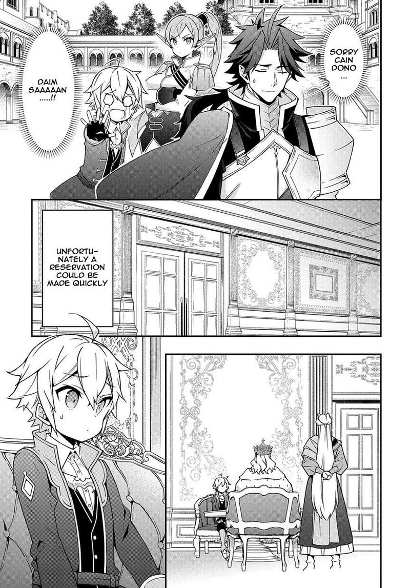 tensei_kizoku_no_isekai_boukenroku_jichou_wo_shiranai_kamigami_no_shito_17_7