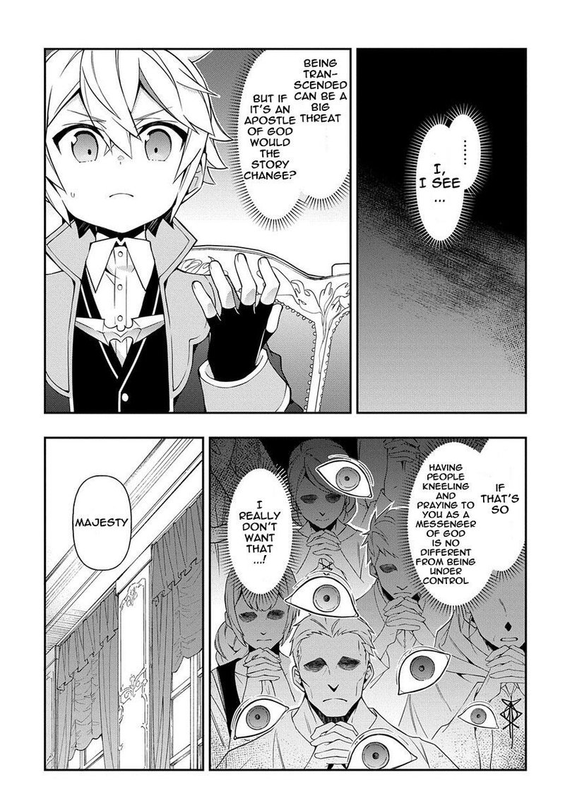 tensei_kizoku_no_isekai_boukenroku_jichou_wo_shiranai_kamigami_no_shito_18_11