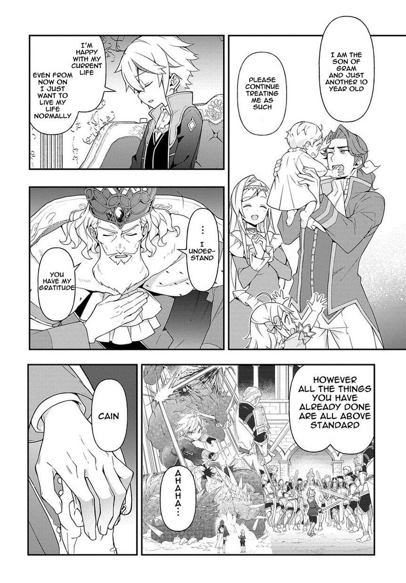 tensei_kizoku_no_isekai_boukenroku_jichou_wo_shiranai_kamigami_no_shito_18_12
