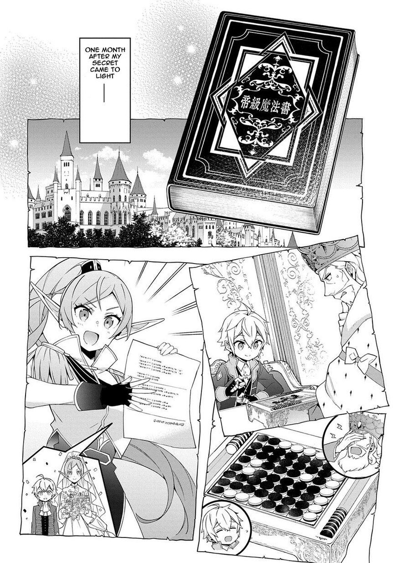 tensei_kizoku_no_isekai_boukenroku_jichou_wo_shiranai_kamigami_no_shito_18_16