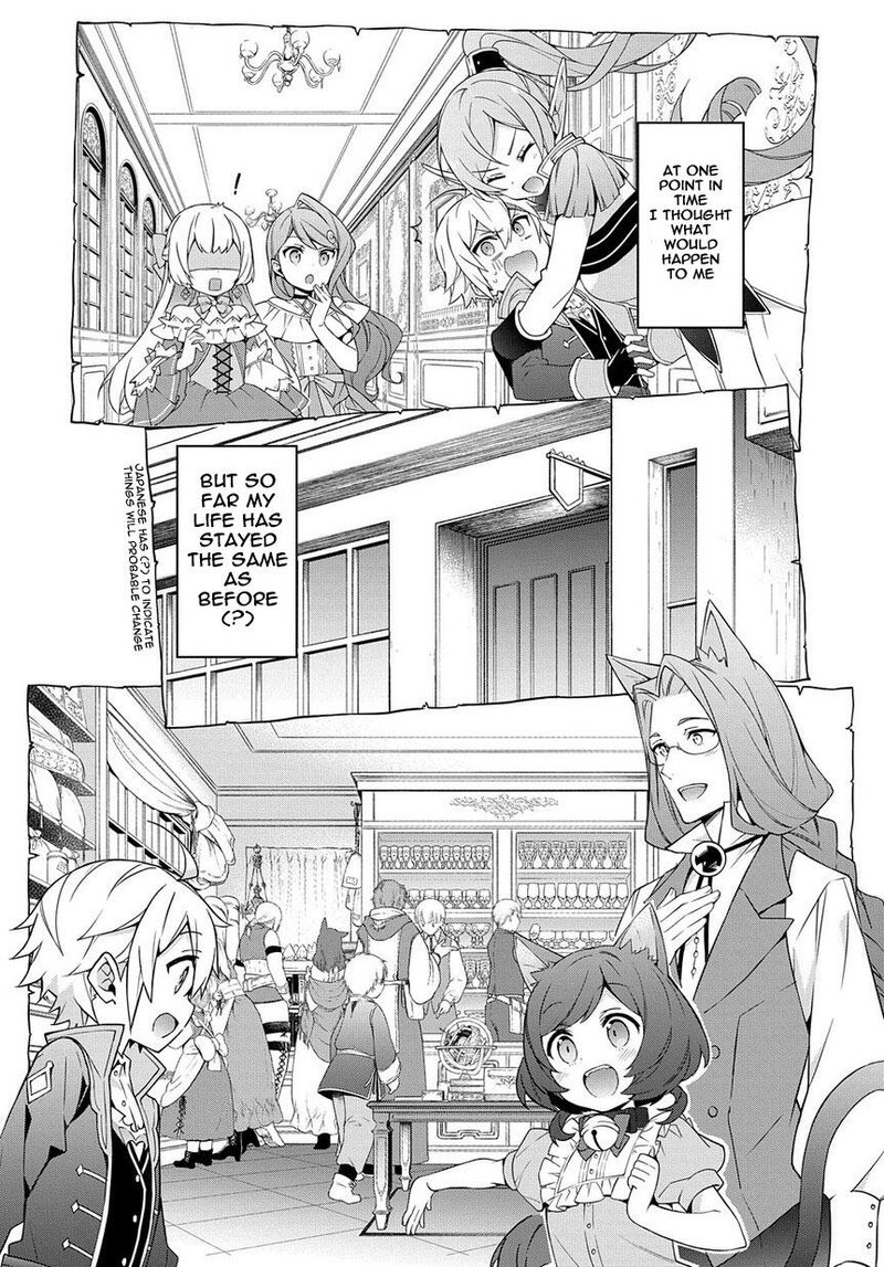 tensei_kizoku_no_isekai_boukenroku_jichou_wo_shiranai_kamigami_no_shito_18_17