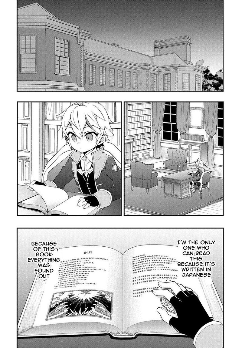 tensei_kizoku_no_isekai_boukenroku_jichou_wo_shiranai_kamigami_no_shito_18_18