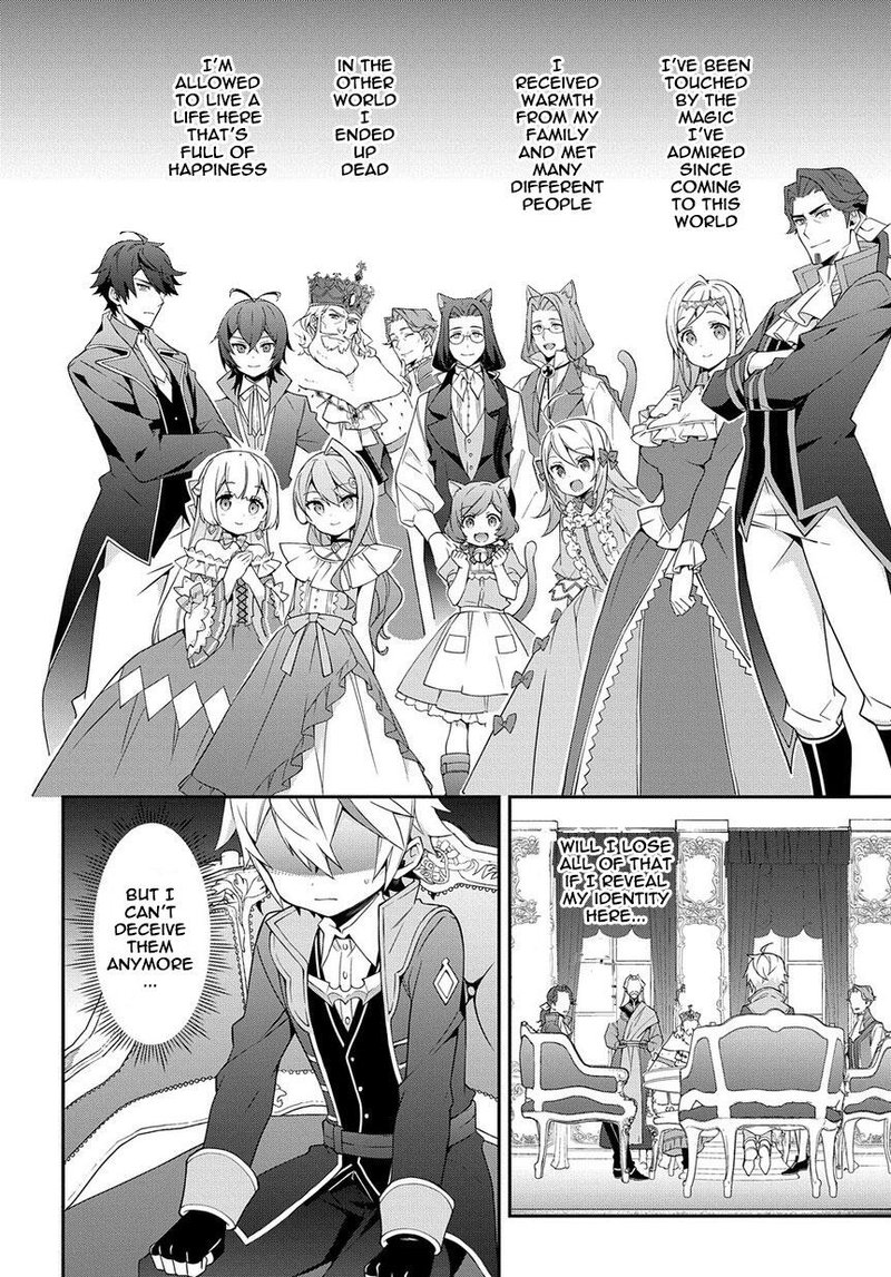 tensei_kizoku_no_isekai_boukenroku_jichou_wo_shiranai_kamigami_no_shito_18_2