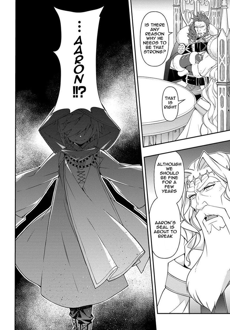 tensei_kizoku_no_isekai_boukenroku_jichou_wo_shiranai_kamigami_no_shito_18_22