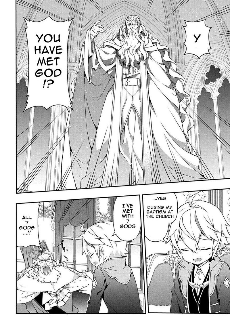 tensei_kizoku_no_isekai_boukenroku_jichou_wo_shiranai_kamigami_no_shito_18_6