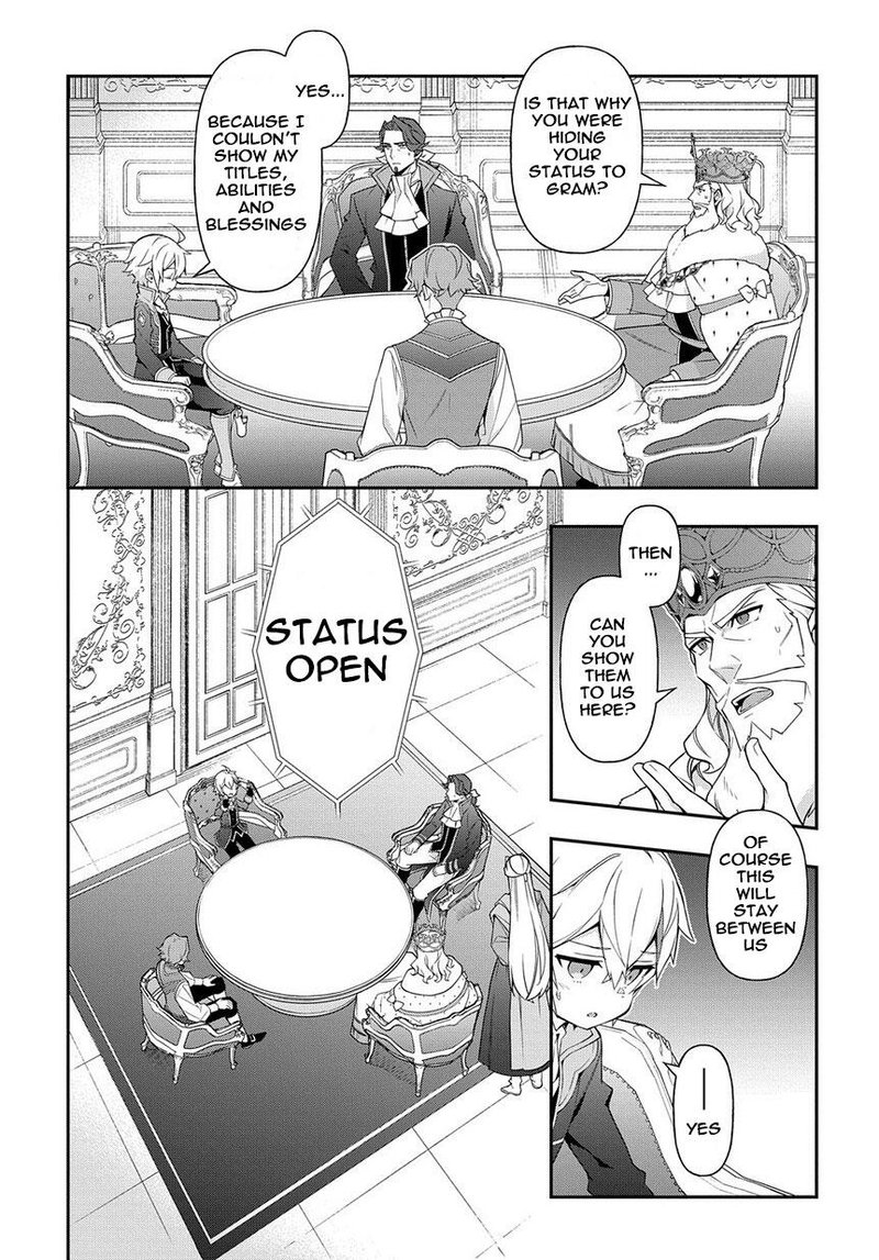 tensei_kizoku_no_isekai_boukenroku_jichou_wo_shiranai_kamigami_no_shito_18_7