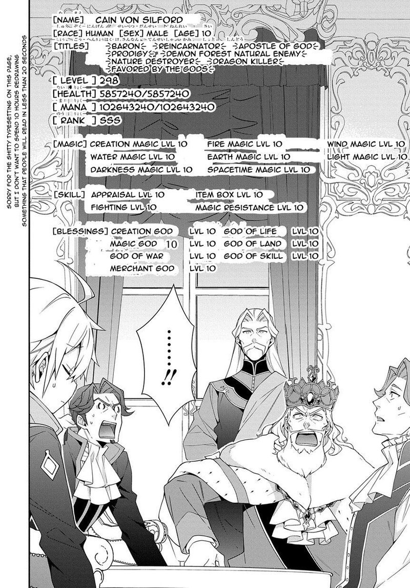 tensei_kizoku_no_isekai_boukenroku_jichou_wo_shiranai_kamigami_no_shito_18_8
